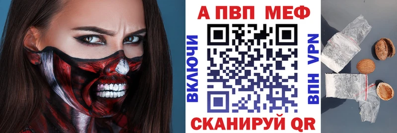 Alpha PVP крисы CK  как найти наркотики  Изобильный 