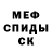 МЕТАДОН мёд Mifuch