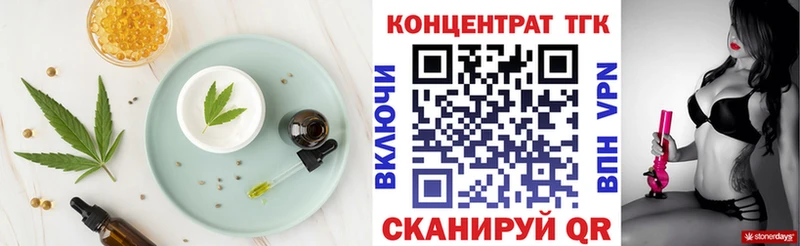 Печенье с ТГК марихуана  Изобильный 