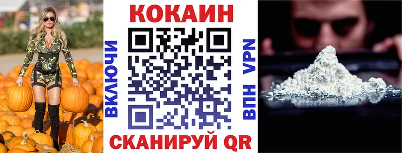 купить наркотик  Изобильный  Cocaine FishScale 