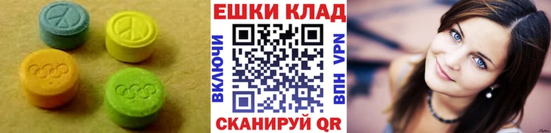 ЭКСТАЗИ 280 MDMA  Изобильный 