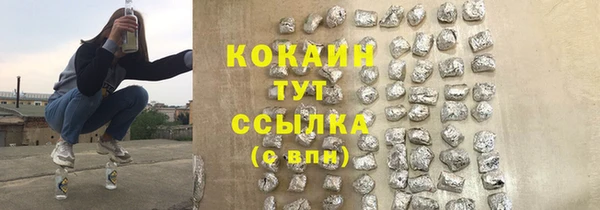мефедрон мука Александровское
