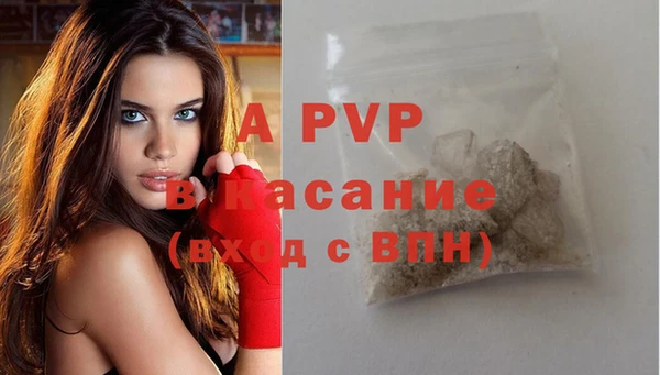 мефедрон мука Александровское
