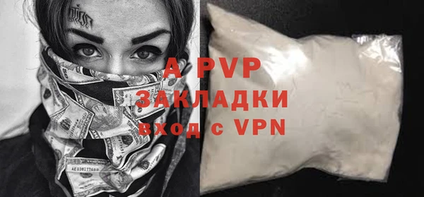 ГАЛЛЮЦИНОГЕННЫЕ ГРИБЫ Володарск