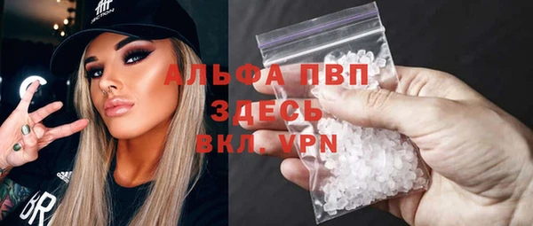 мефедрон Волосово