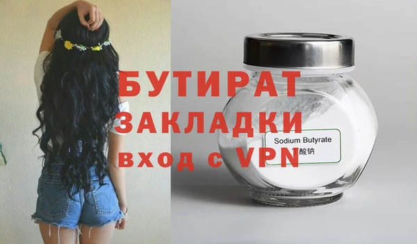 дурь Вяземский