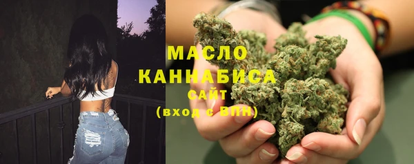 шишки Вязьма
