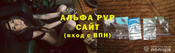 шишки Вязьма