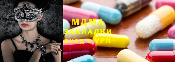 наркотики Вязники