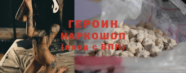 шишки Вязьма