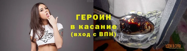 наркотики Вязники