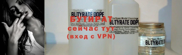 наркотики Вязники