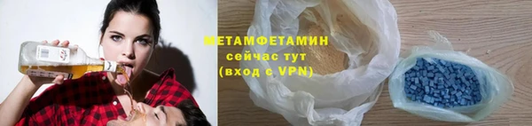 шишки Вязьма