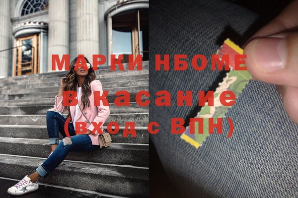 наркотики Вязники