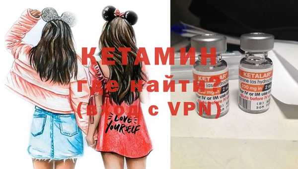 кокаин VHQ Горно-Алтайск