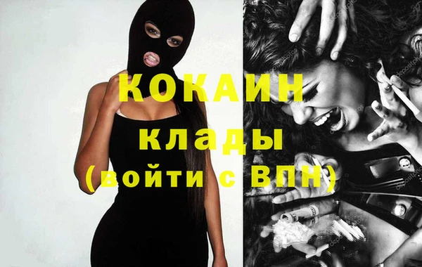 бошки Кущёвская