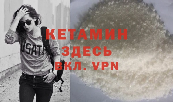 наркотики Вязники