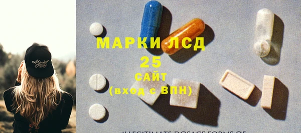 мефедрон мука Горнозаводск