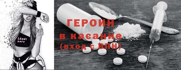 мефедрон Волосово