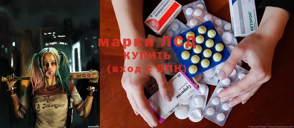 ГАЛЛЮЦИНОГЕННЫЕ ГРИБЫ Володарск