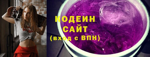 шишки Вязьма