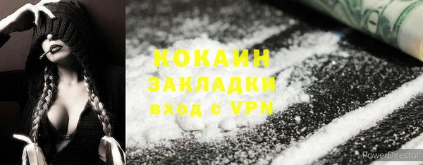 мефедрон мука Горнозаводск