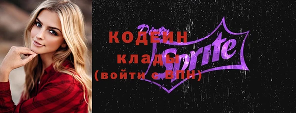 мефедрон Волосово