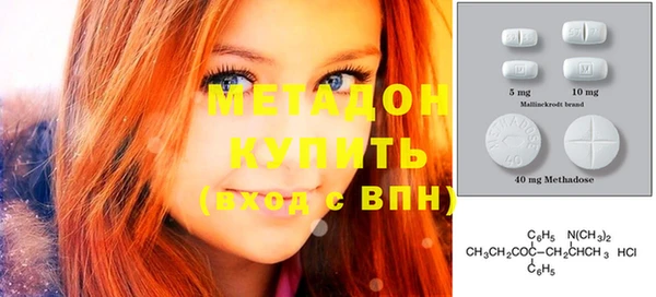 шишки Вязьма