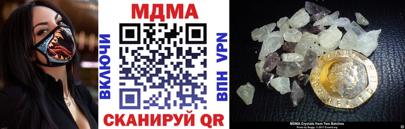 МДМА VHQ  площадка официальный сайт  Изобильный  купить наркотики сайты  кракен онион 