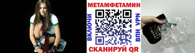 Первитин мет  Изобильный 