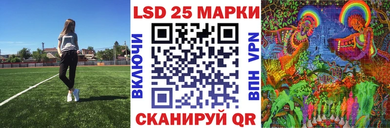 Наркотические марки 1500мкг  Изобильный 