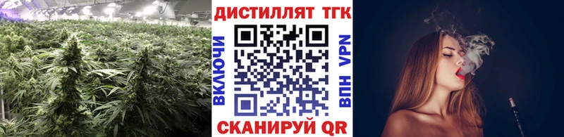 ТГК жижа что такое Изобильный